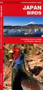 Japan Birds (Pocket Naturalist® Guide)