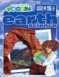 Earth Science Game (Professor Noggin's®)